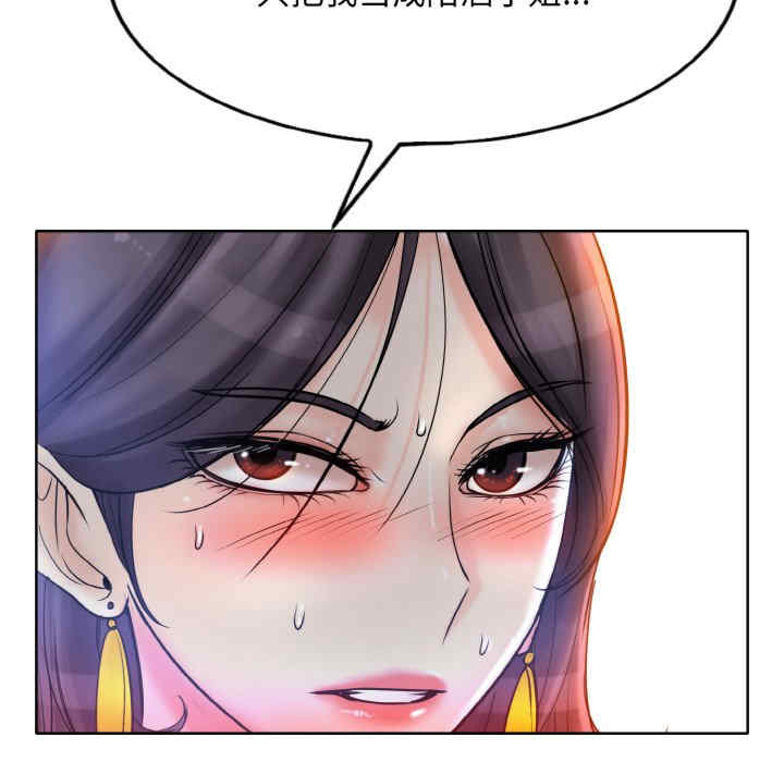 一杆入洞/一杆进洞