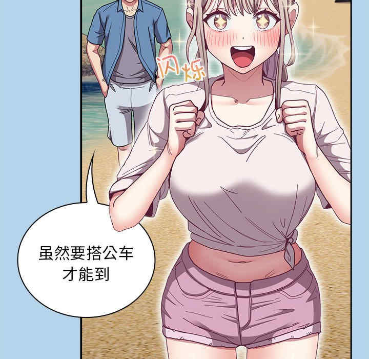 不请自来的未婚妻/陌生的未婚妻