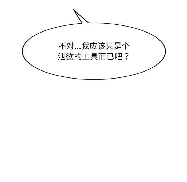 一杆入洞/一杆进洞