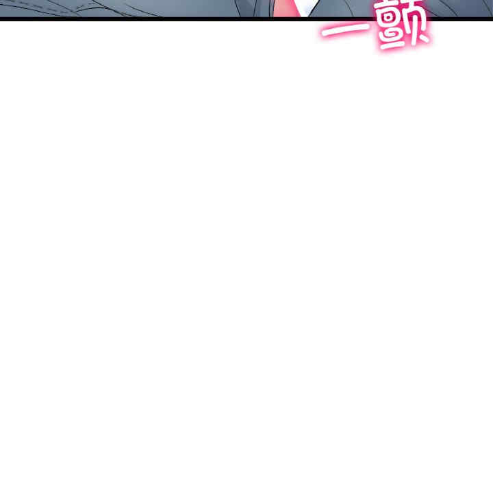 当初恋变成继母/重逢的初恋是继母