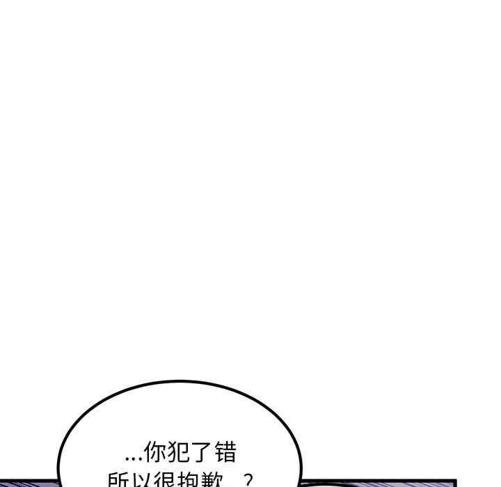 发小碰不得/强制催眠