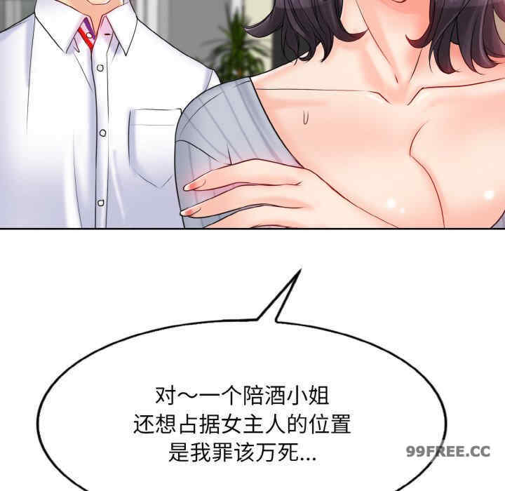 一杆入洞/一杆进洞