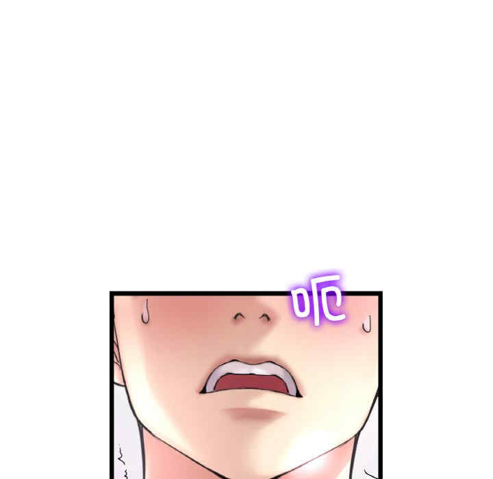 当初恋变成继母/重逢的初恋是继母