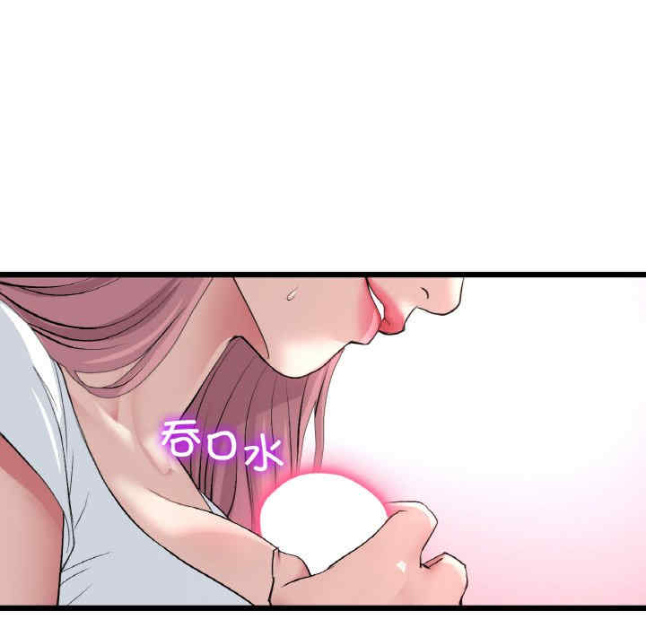 当初恋变成继母/重逢的初恋是继母