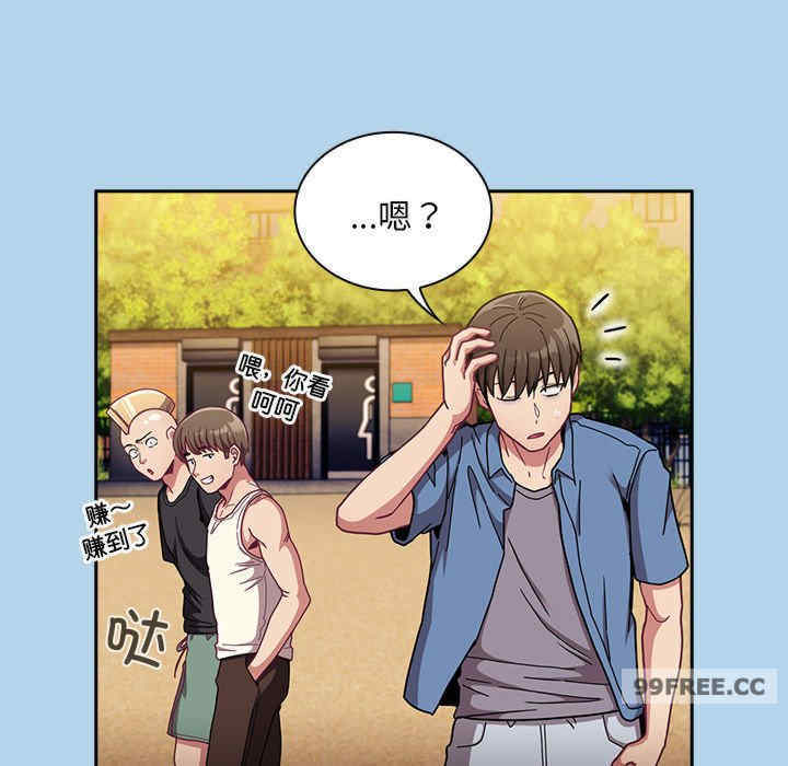 不请自来的未婚妻/陌生的未婚妻