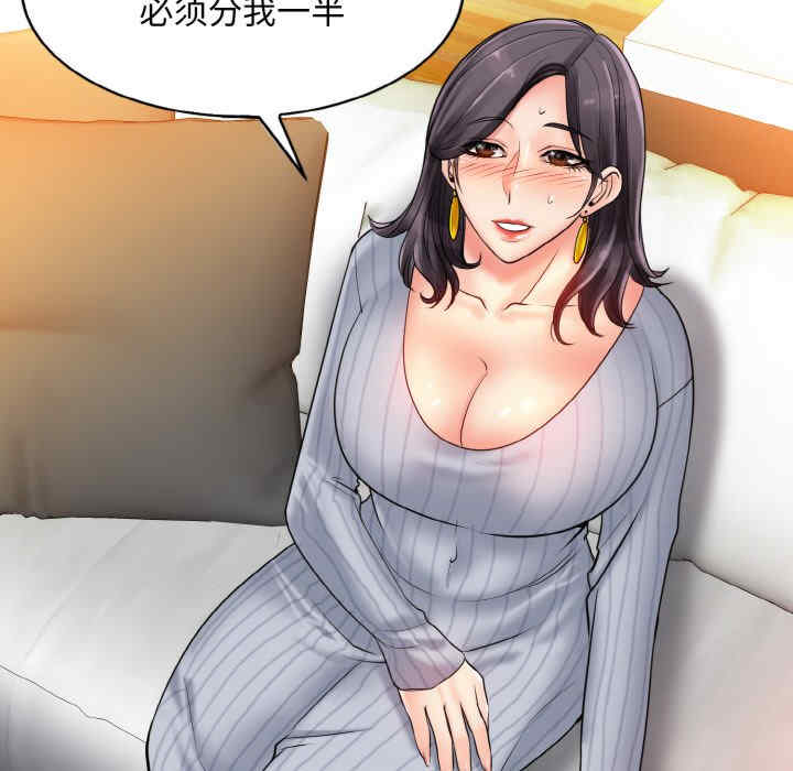 一杆入洞/一杆进洞