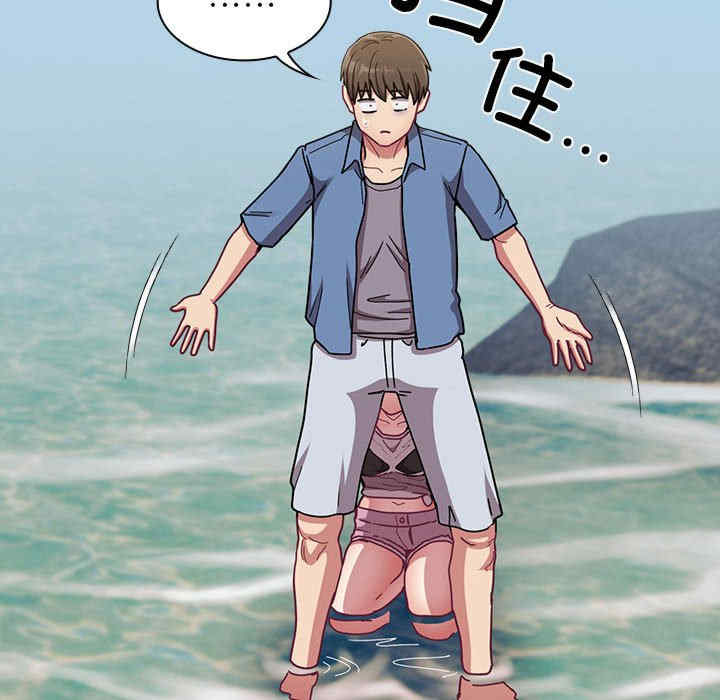 不请自来的未婚妻/陌生的未婚妻