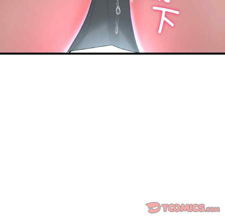 当初恋变成继母/重逢的初恋是继母