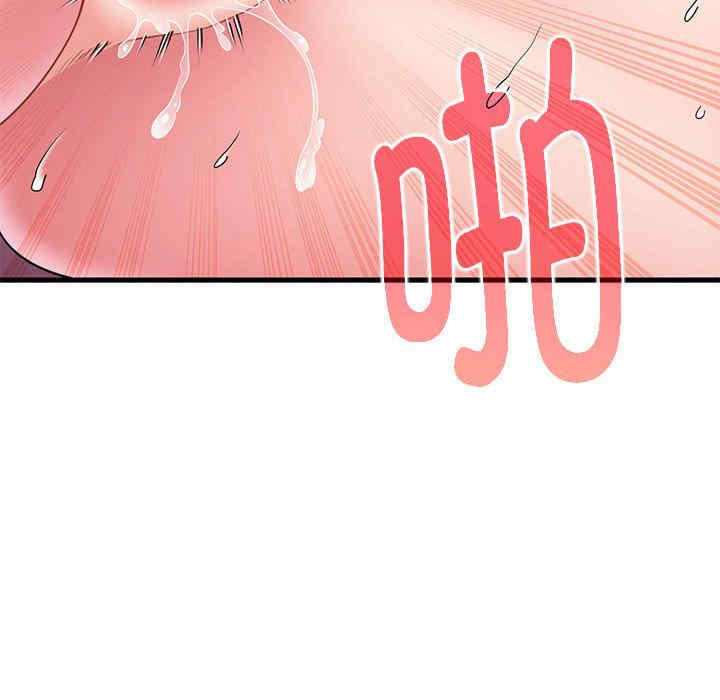 发小碰不得/强制催眠