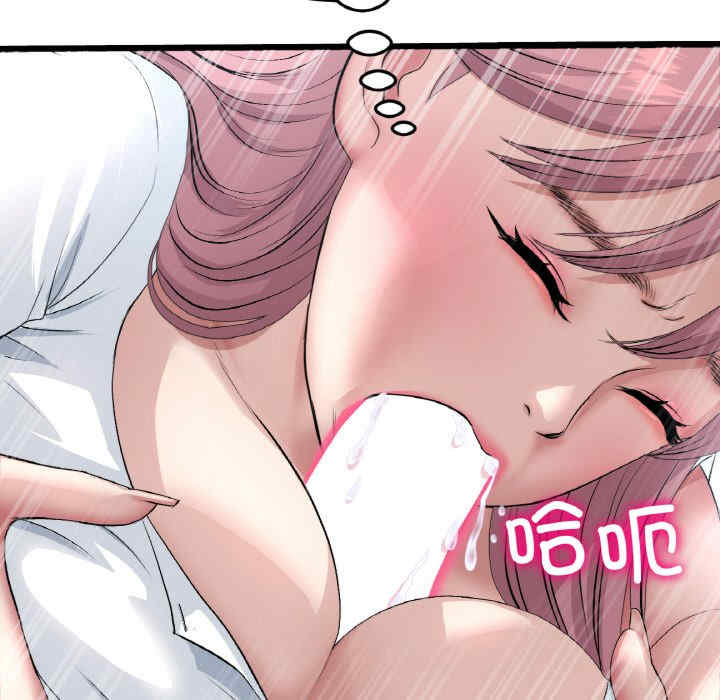 当初恋变成继母/重逢的初恋是继母