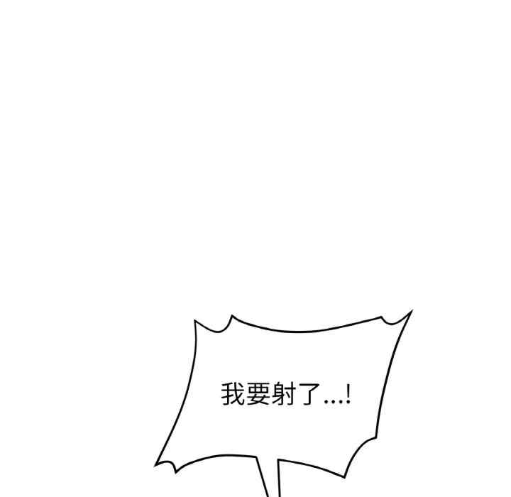 当初恋变成继母/重逢的初恋是继母