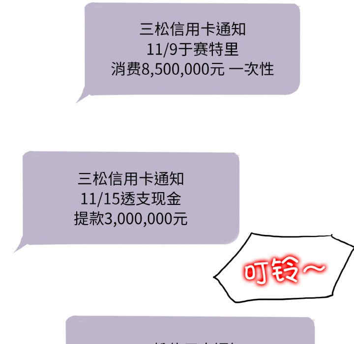 一杆入洞/一杆进洞