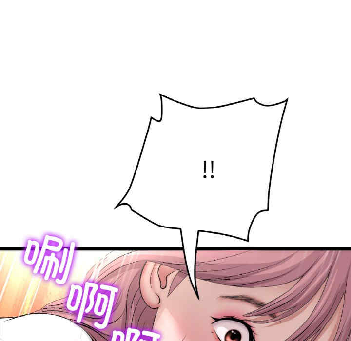 当初恋变成继母/重逢的初恋是继母