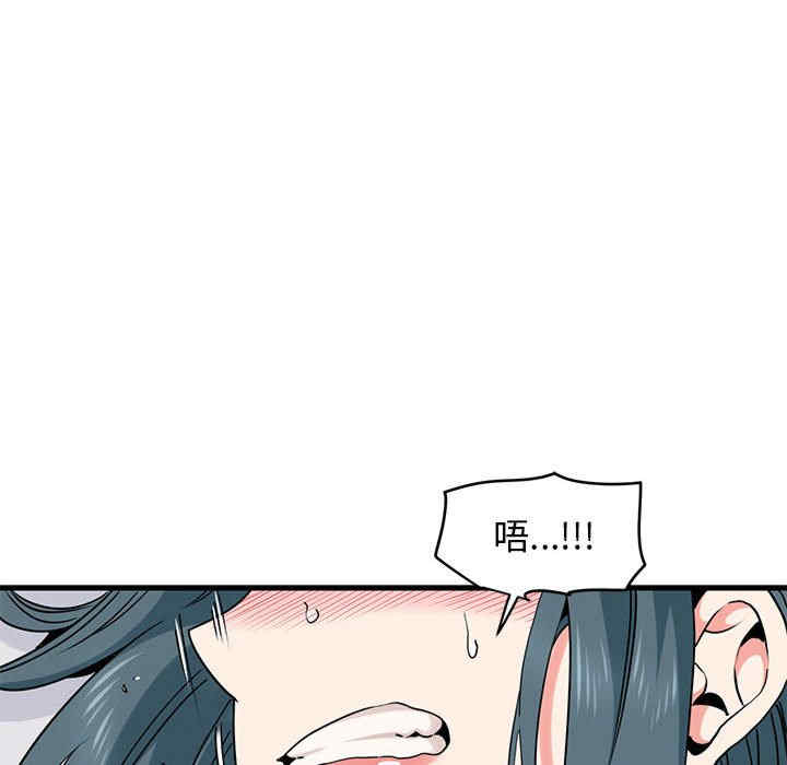 发小碰不得/强制催眠