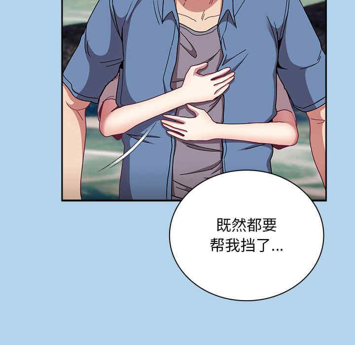 不请自来的未婚妻/陌生的未婚妻