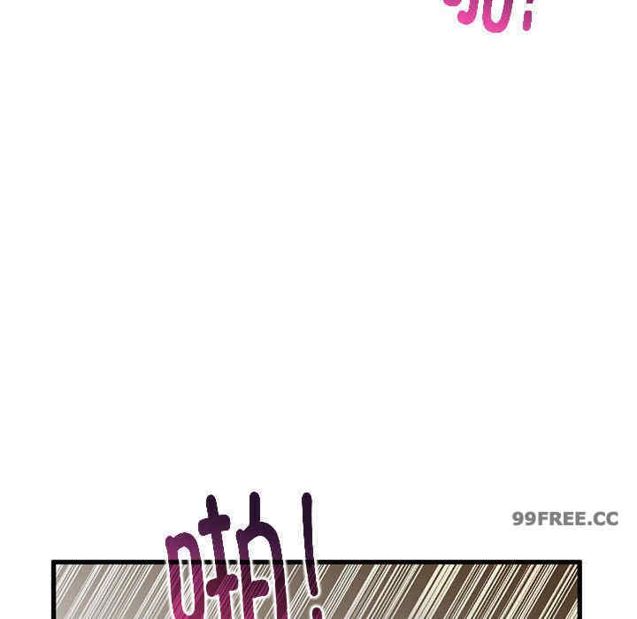 发小碰不得/强制催眠