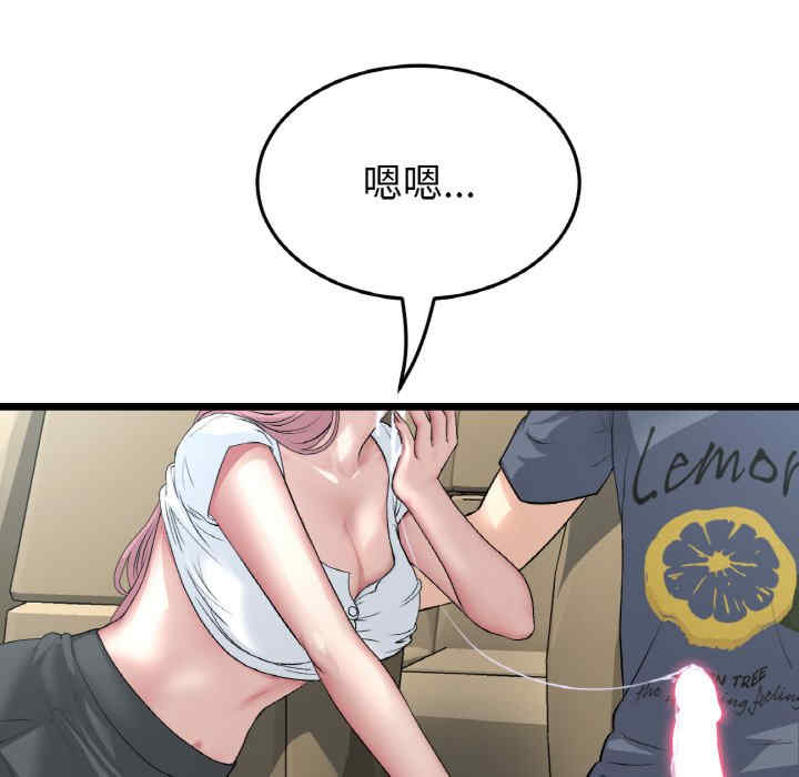 当初恋变成继母/重逢的初恋是继母