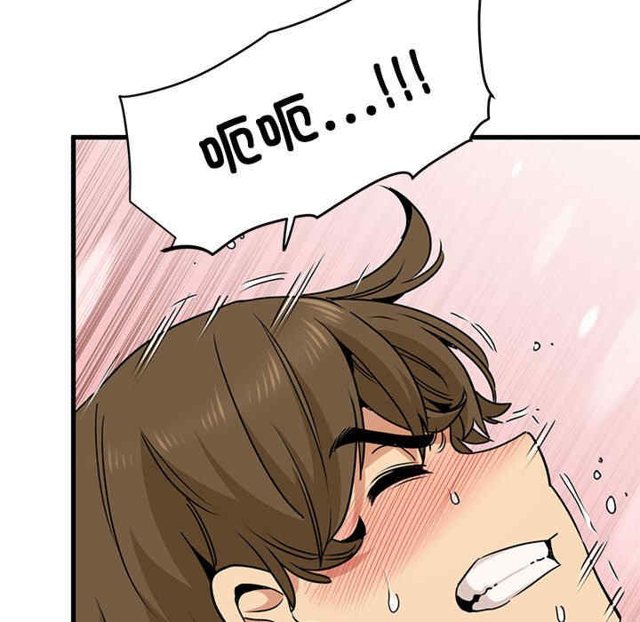 发小碰不得/强制催眠