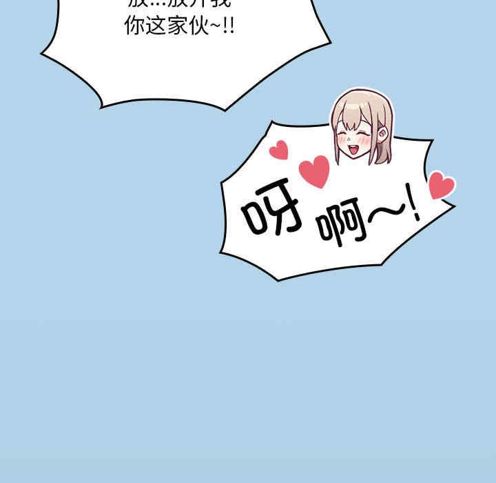 不请自来的未婚妻/陌生的未婚妻