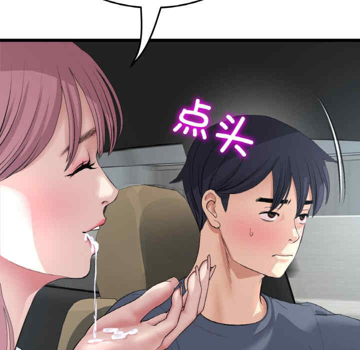 当初恋变成继母/重逢的初恋是继母