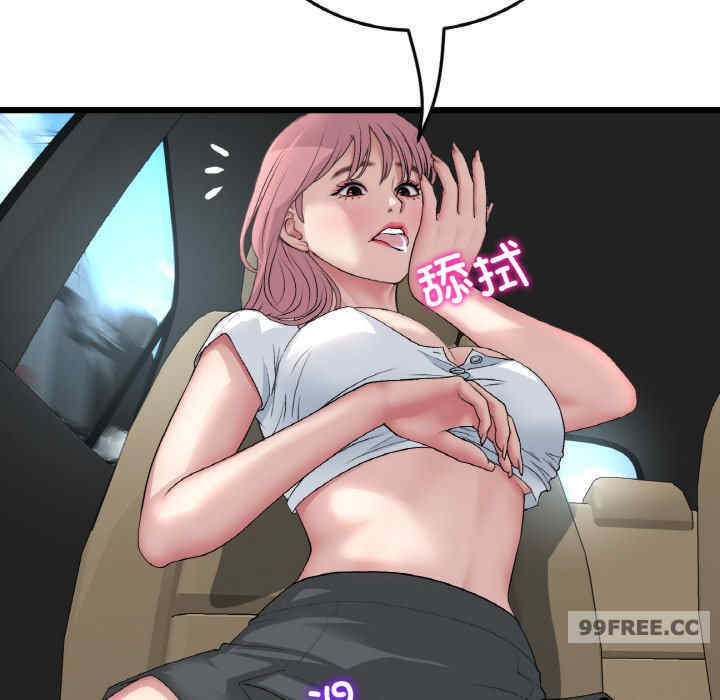 当初恋变成继母/重逢的初恋是继母