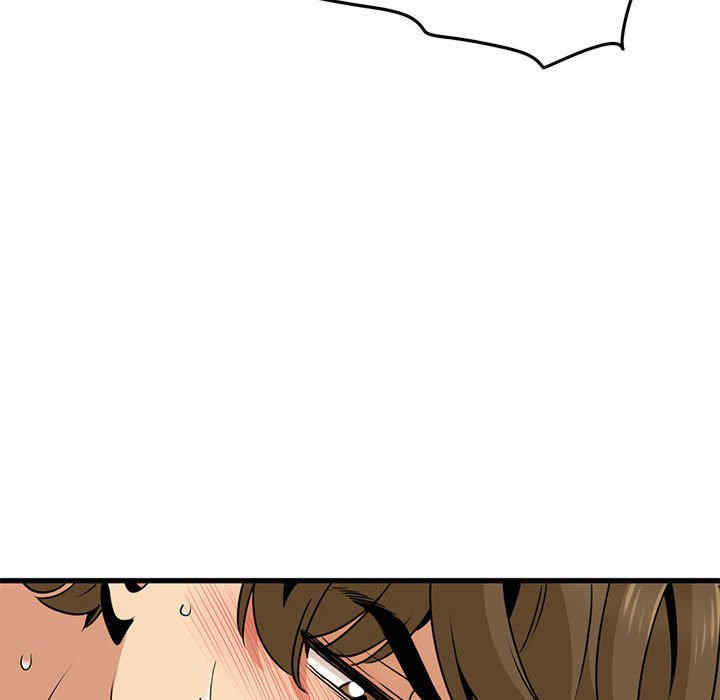 发小碰不得/强制催眠