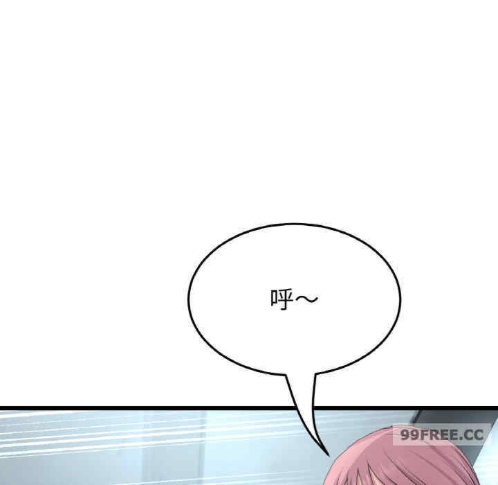 当初恋变成继母/重逢的初恋是继母