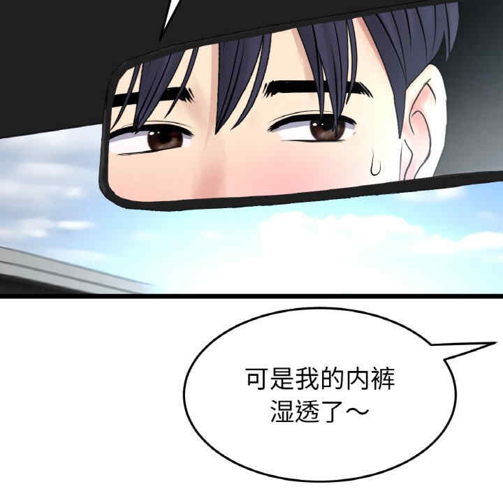 当初恋变成继母/重逢的初恋是继母