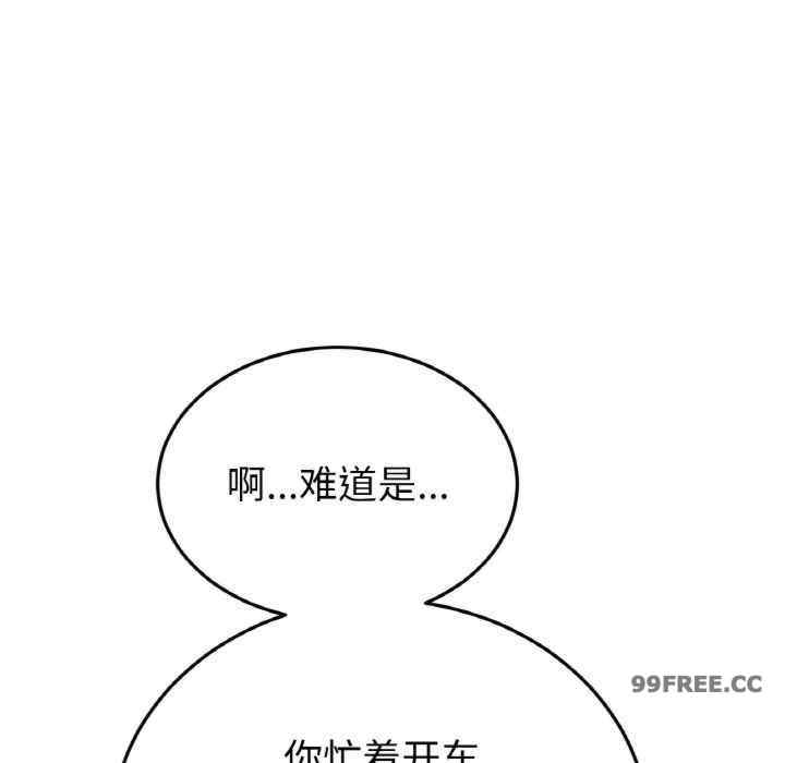 当初恋变成继母/重逢的初恋是继母