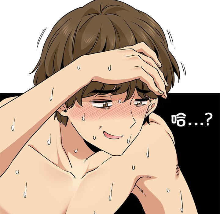 发小碰不得/强制催眠