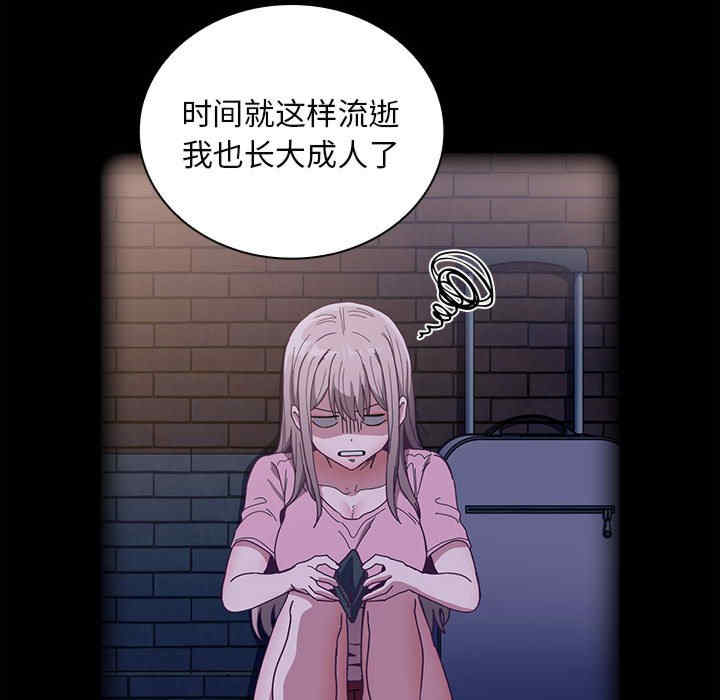 不请自来的未婚妻/陌生的未婚妻