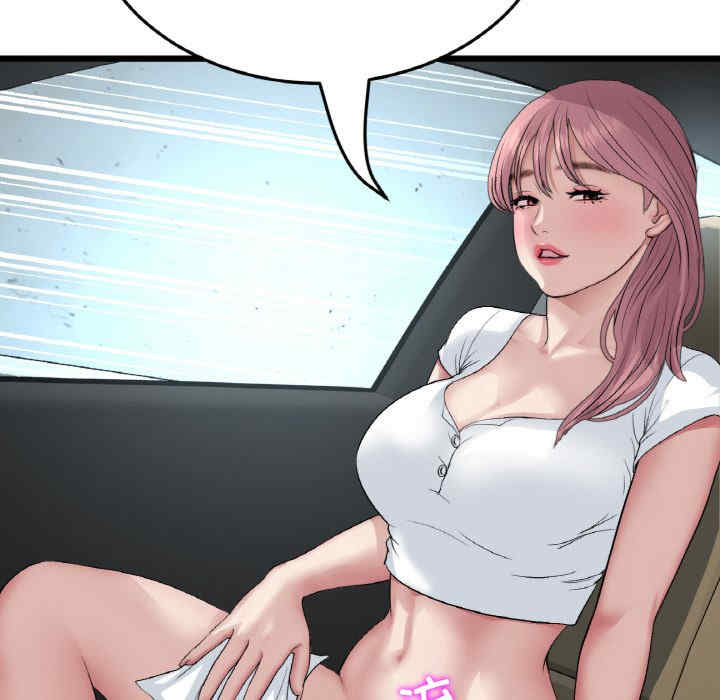 当初恋变成继母/重逢的初恋是继母