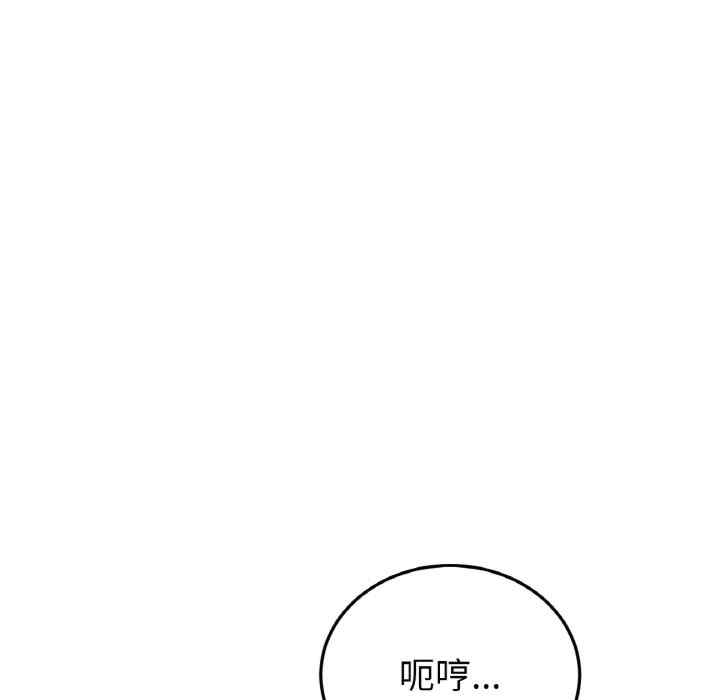 当初恋变成继母/重逢的初恋是继母