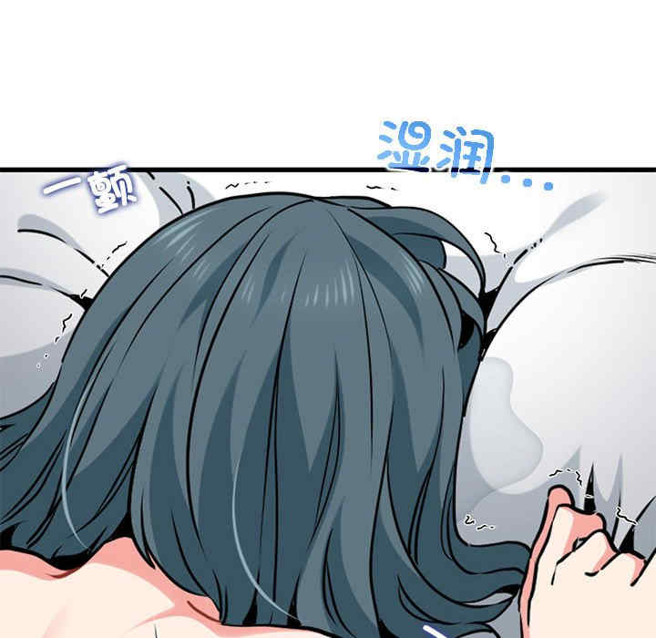 发小碰不得/强制催眠