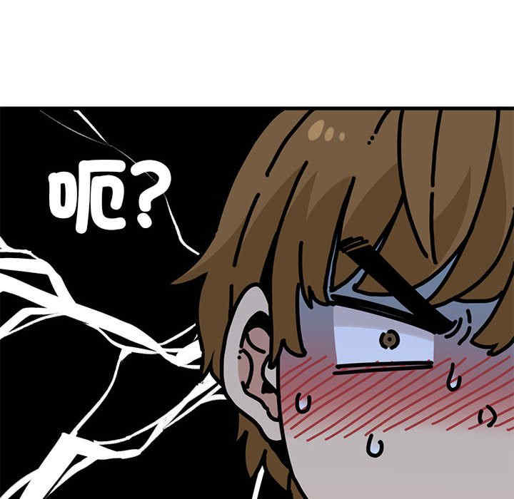 发小碰不得/强制催眠