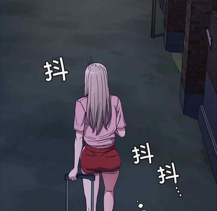 不请自来的未婚妻/陌生的未婚妻