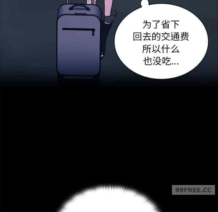 不请自来的未婚妻/陌生的未婚妻