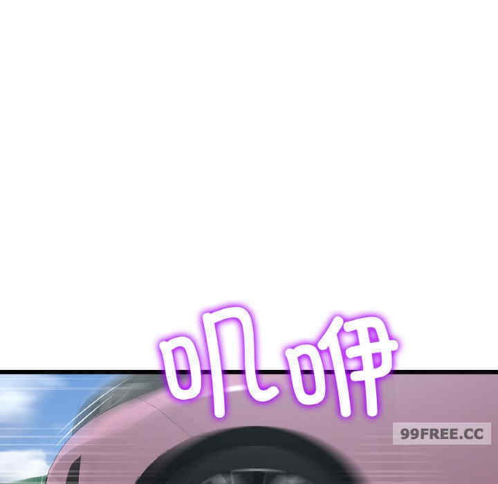 当初恋变成继母/重逢的初恋是继母