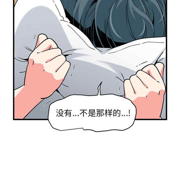 发小碰不得/强制催眠