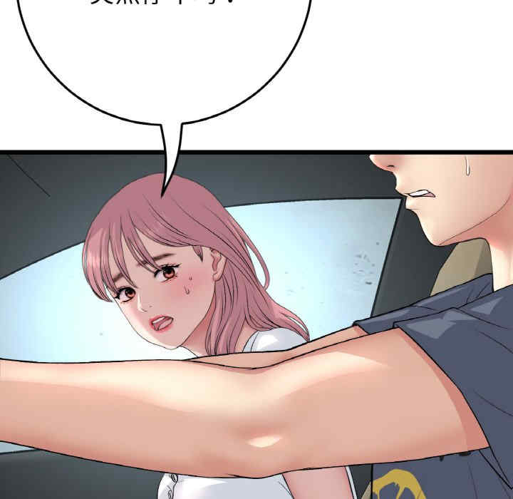 当初恋变成继母/重逢的初恋是继母