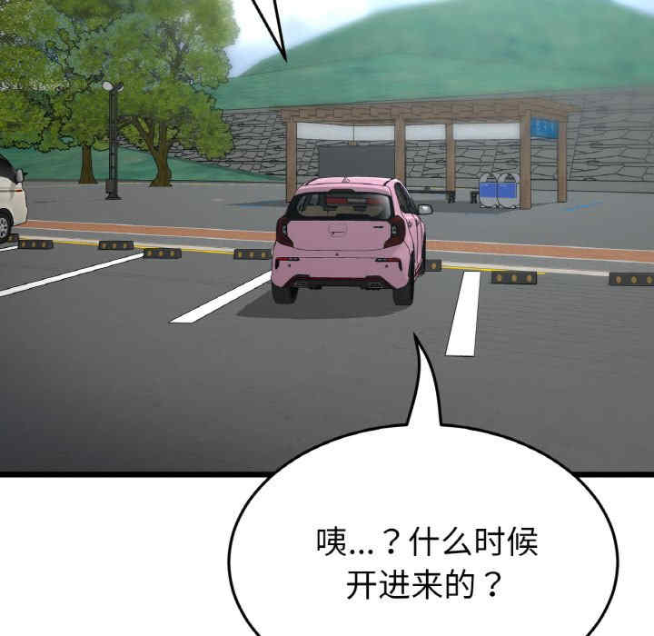 当初恋变成继母/重逢的初恋是继母