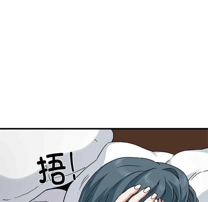 发小碰不得/强制催眠