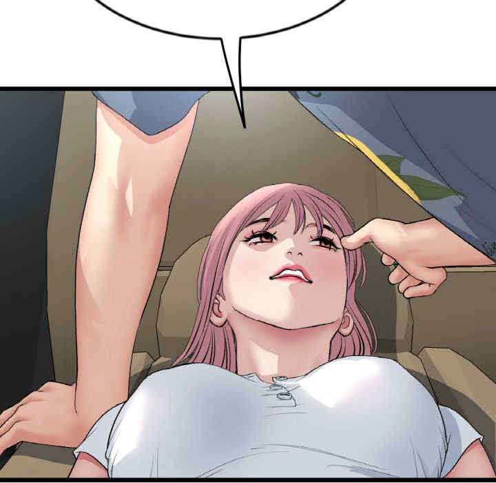 当初恋变成继母/重逢的初恋是继母