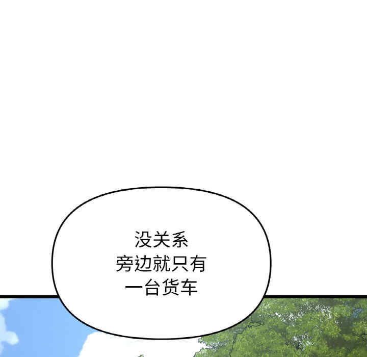 当初恋变成继母/重逢的初恋是继母