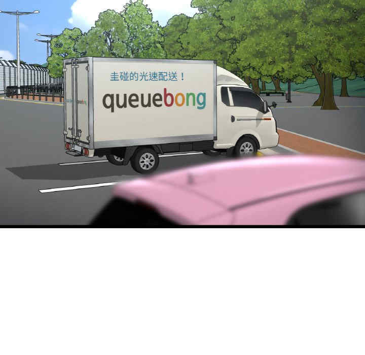 当初恋变成继母/重逢的初恋是继母