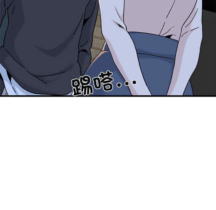 发小碰不得/强制催眠