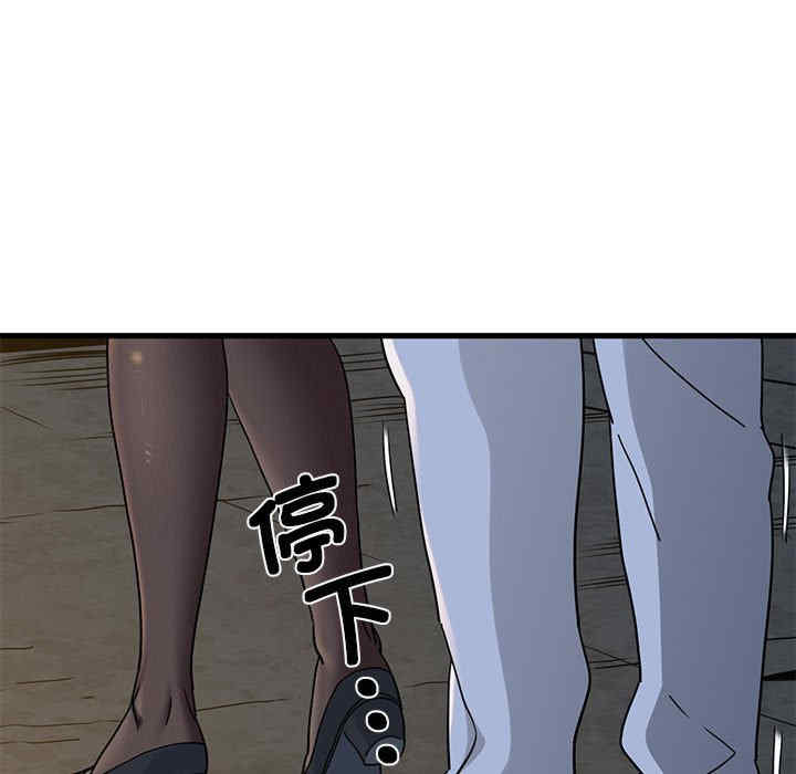 发小碰不得/强制催眠