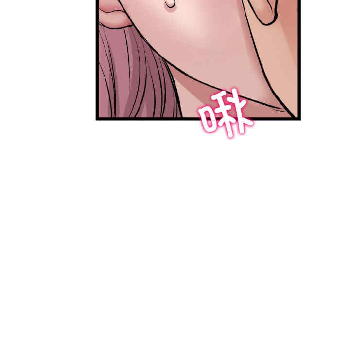 当初恋变成继母/重逢的初恋是继母