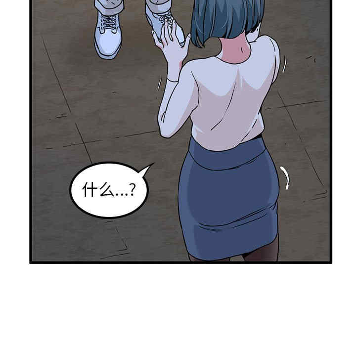 发小碰不得/强制催眠