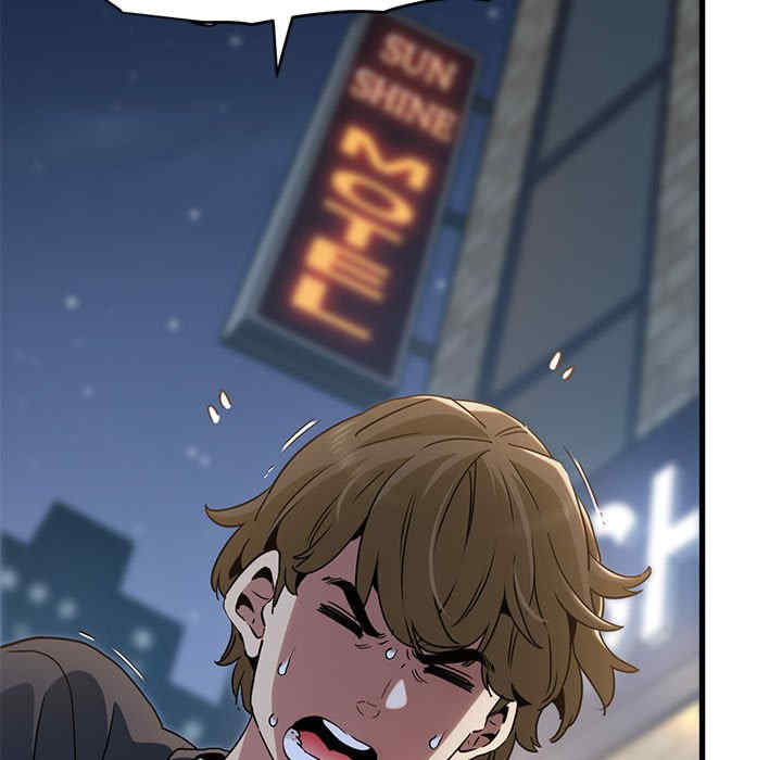 发小碰不得/强制催眠